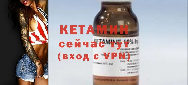 закладка  Белово  shop наркотические препараты  КЕТАМИН ketamine 