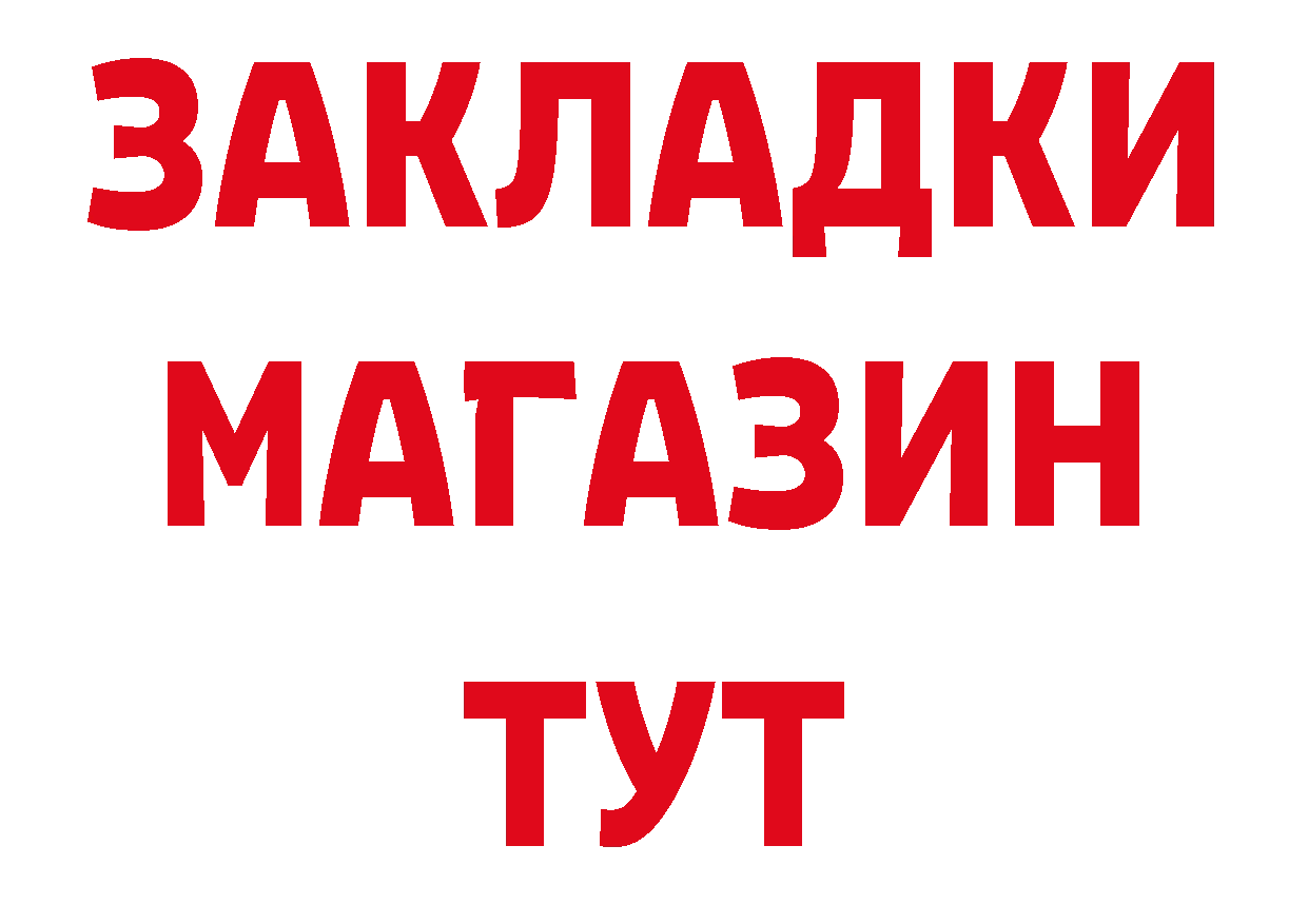 ЭКСТАЗИ DUBAI зеркало дарк нет hydra Белово